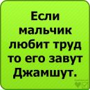 Максим Логінський фотография #14 (источник - https://vk.com/id20566617)