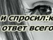 Діанка Медейчук фотография #14 (источник - https://vk.com/id114910773)