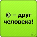 Іванка Недайхлєбова фотография #50 (источник - https://vk.com/id140669508)