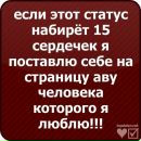 Фотография Махсудовой Танюшки