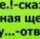 Іван Грицак фотография #26 (источник - https://vk.com/id57824977)