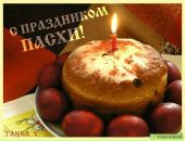 Светлана Радзимирська фотография #26 (источник - https://vk.com/id9652346)