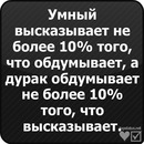 Андрій Ковальчук фотография #23 (источник - https://vk.com/id138729735)