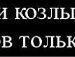 Андрій Юращук фотография #37 (источник - https://vk.com/id114660160)