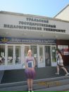 Фотография Сарафановой Анастасии