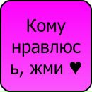 Віталій Суслік фотография #40 (источник - https://vk.com/id76797632)