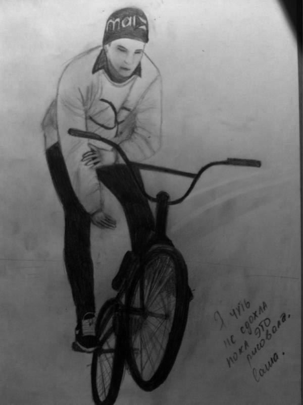 Neki .... фотография #33