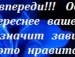Ольга Дідик фотография #45 (источник - https://vk.com/id136906075)