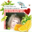 Фотография Козловой Светланы