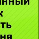 Соломія Хамуляк фотография #25 (источник - https://vk.com/id149065237)