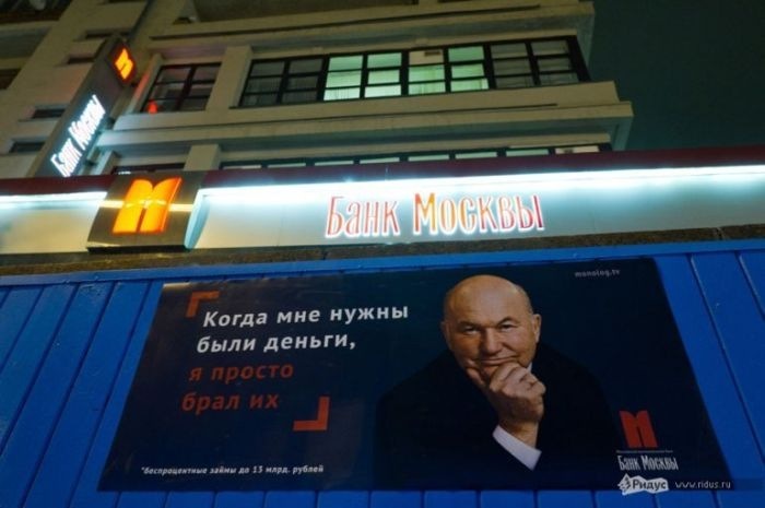 Макдак Маздаев фотография #1