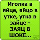 Андрей Іванчо фотография #34 (источник - https://vk.com/id67632446)