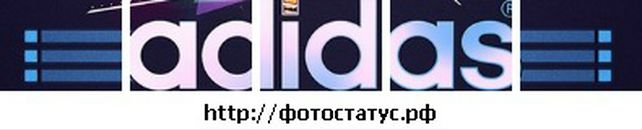 Славік Гіщин фотография #26 (источник - https://vk.com/id86216454)