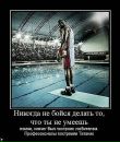 Станислав Яковлев фотография #35 (источник - https://vk.com/id2910677)