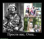 Станислав Яковлев фотография #44 (источник - https://vk.com/id2910677)