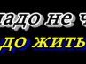 Вікуся Купецька фотография #42 (источник - https://vk.com/id142517711)