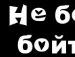 Зоряна Рекрутів фотография #25 (источник - https://vk.com/id151805770)
