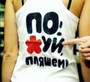 Анастасія Крилова фотография #10 (источник - https://vk.com/id194213851)