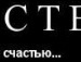 Діма Гончар фотография #5 (источник - https://vk.com/id155370674)