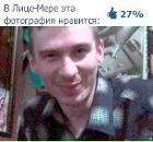 Фотография Казанцева Михаила