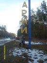 Марія Євтух фотография #38 (источник - https://vk.com/id133331723)