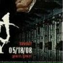 Іван Яртим фотография #44 (источник - https://vk.com/id122102025)