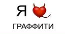 Антон Перевізник фотография #42 (источник - https://vk.com/id133763786)