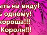 Марія Іванів фотография #10 (источник - https://vk.com/id138931244)