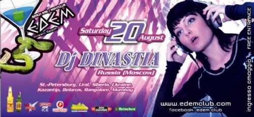 №15, Ikigay Nastya Dinastia, Goa, Индия №15, Ikigay Nastya Dinastia, Goa, Индия