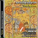 Юрій Гелемей фотография #19 (источник - https://vk.com/id26829158)