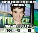 Денис Леонов фотография #47 (источник - https://vk.com/id3941845)