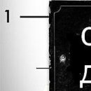 Вєталь Серйозний фотография #21 (источник - https://vk.com/id136859700)