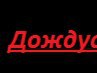 Лілія Кочмар фотография #1