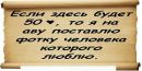 Владислав Іщенко фотография #40 (источник - https://vk.com/id132956940)