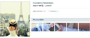 Ангеліна Чучман фотография #31 (источник - https://vk.com/id122801518)