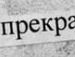 Андрій Карпишин фотография #49 (источник - https://vk.com/id102140252)