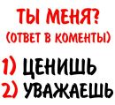 Віра Кречко фотография #17 (источник - https://vk.com/id169862743)
