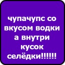 Ріточка Конкол фотография #42 (источник - https://vk.com/id151668338)