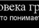 Ігор Кица фотография #31 (источник - https://vk.com/id118618747)