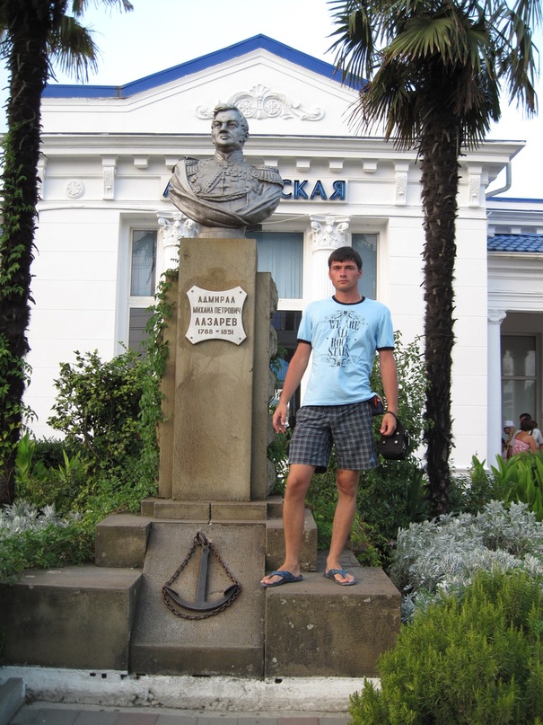 Дмитрий Бессонов фотография #14