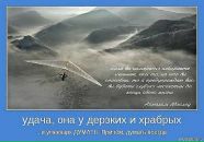 Іра Мирна фотография #19 (источник - https://vk.com/id108231707)