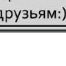 Юная Леді фотография #41 (источник - https://vk.com/id154247691)