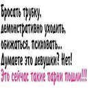 Свєтка Кондратюк фотография #18 (источник - https://vk.com/id157717588)