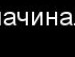 Діана Грекул фотография #18 (источник - https://vk.com/id104152261)