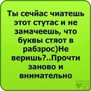 Андрій Матвійчук фотография #39 (источник - https://vk.com/id102549561)