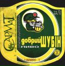 Фотография Танюшка Шубина
