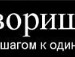 Марія Юрчик фотография #17 (источник - https://vk.com/id137006791)