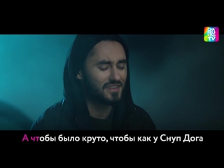 Премьера! Мот и Бьянка - Абсолютно Всё (Если бы песня была о том, что происходит в клипе)