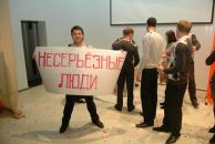 Фотография Андрианова Лёшика