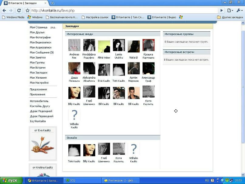 Tom Kaulitz фотография #8